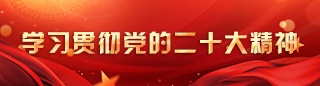 拼搏在线官网 - 首页