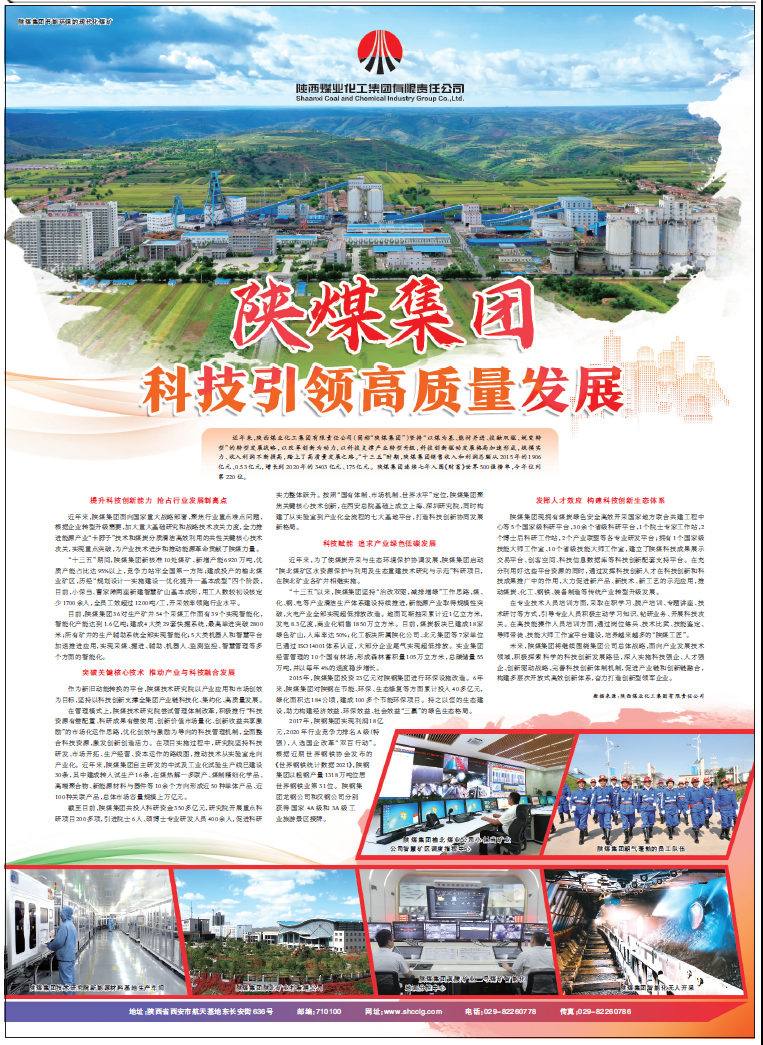 拼搏在线官网 - 首页