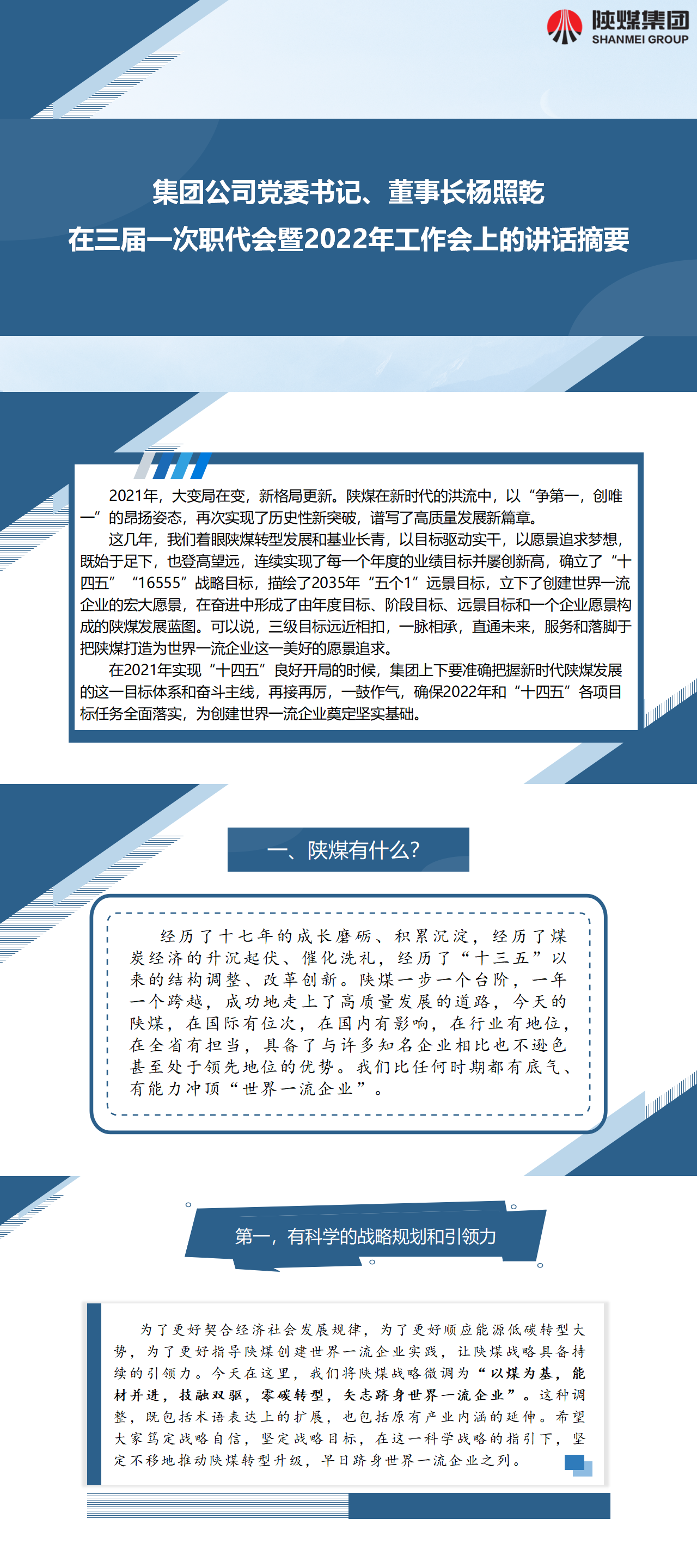 拼搏在线官网 - 首页