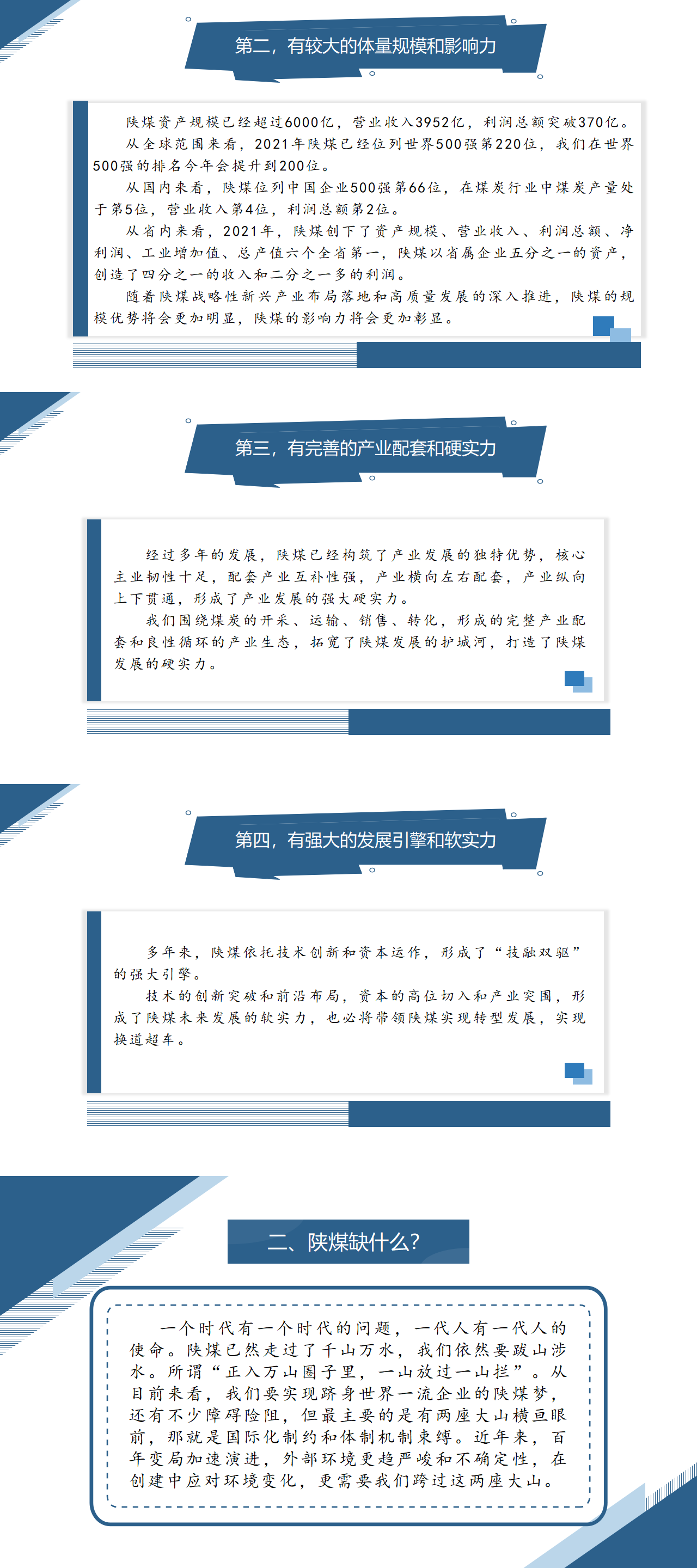 拼搏在线官网 - 首页